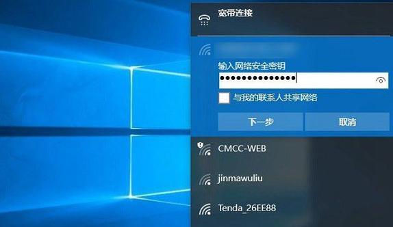 电脑无法连接WiFi（掌握这些技巧）