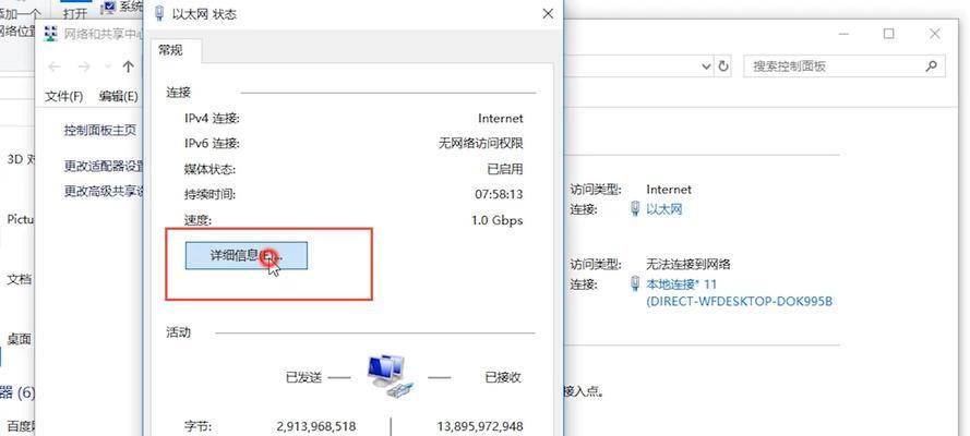 如何查找电脑的配置和型号（一步步教你快速准确地查找电脑的配置和型号）