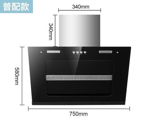 以升降挡烟板油烟机清洗方法（轻松清洁）