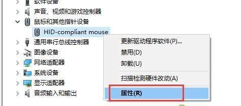 Windows10笔记本激活指南（一步步教你如何激活Windows10笔记本电脑）