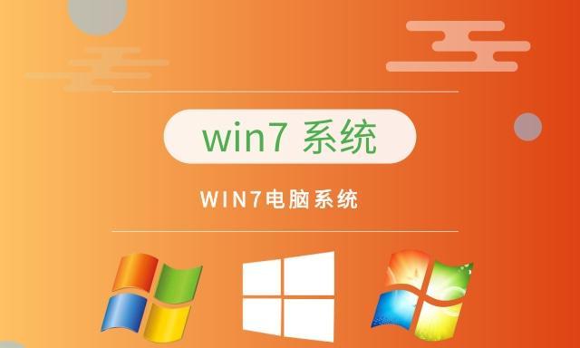 解决以win7下载win10工具运行出错的问题