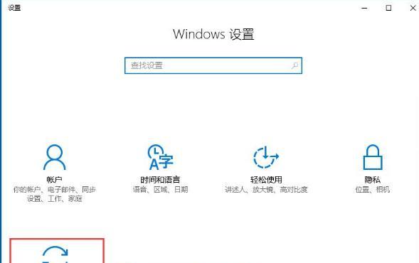 Win10应用商店下载软件失败解决方法（无法下载软件的常见问题和解决技巧）