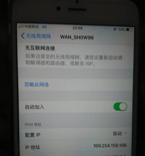 如何连接网络电视到WiFi无线网（简单步骤帮助您快速实现连接和享受网络电视的畅快体验）