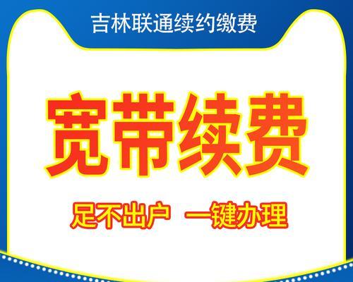 100兆宽带与kbps之间的关系（了解100兆宽带和kbps的转换关系）