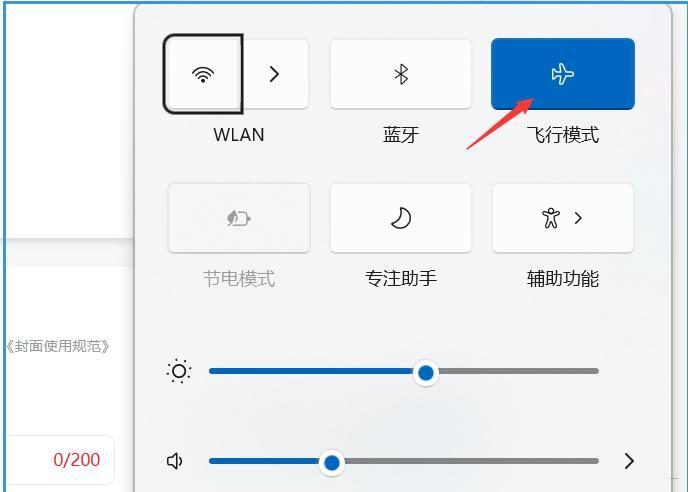 笔记本无法搜索到WiFi网络的解决方法（解决笔记本无法搜索到WiFi的简便方法）