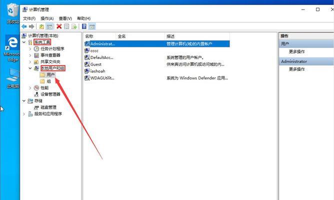 Windows10安装跳过创建账户的方法（简化安装流程）