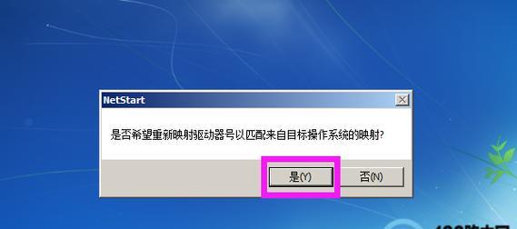 如何在Win7上设置开机密码（Win7开机密码设置方法及注意事项）