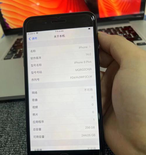 如何以修改iPhone设备名称为主题（个性化定制你的iPhone设备名称）