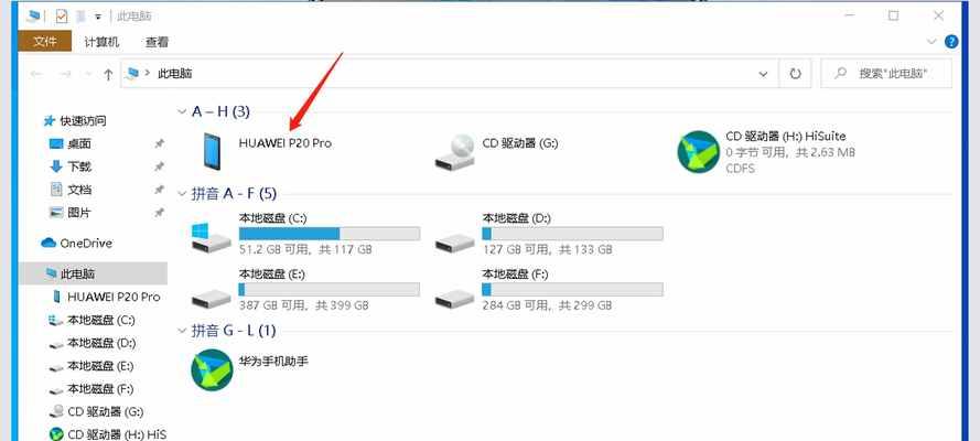 电脑程序无法正常运行的解决方法（探索解决电脑程序无法正常运行的有效途径）