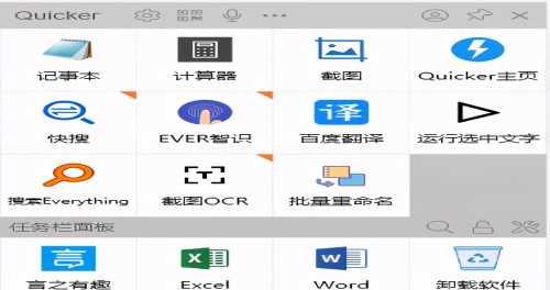 电脑基本常识快速入门（掌握电脑基础知识）