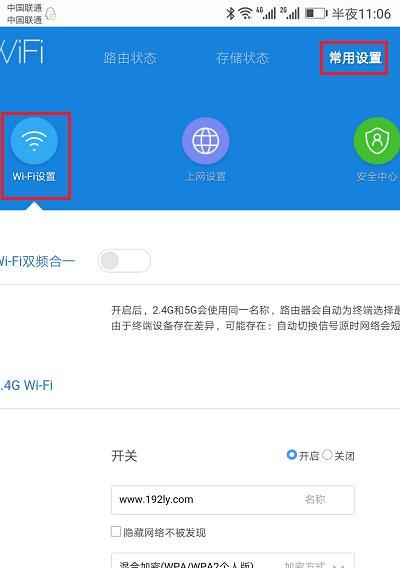 Win11无线网络WiFi出现感叹号无法连接的解决方法（解决Win11无线网络WiFi出现感叹号无法连接的常见问题）