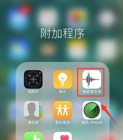 解决iPhone打电话故障的方法（保证顺畅通话的关键技巧与调试措施）