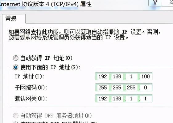 解决随身WiFi无法连接的问题（修复方法详解）