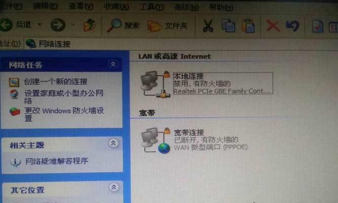 使用WiFi上网短信验证的便利性（无需流量）