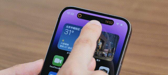 iPhone14Pro的护眼模式设置教程——保护你的眼睛健康（iPhone14Pro护眼模式设置教程）