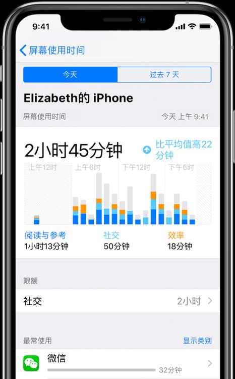 深入了解iOS15系统的最新特性（探索iOS15的全新功能和改进）