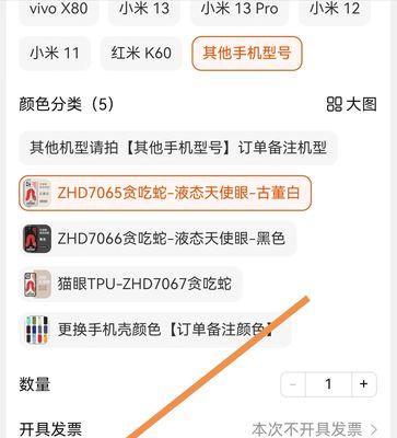 如何分辨你的iPhone手机型号（识别iPhone型号的方法及操作步骤）