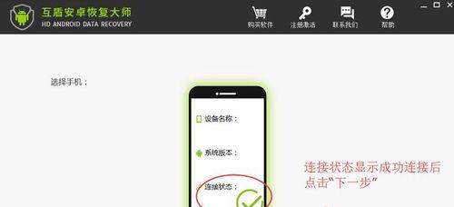 iPhone手机软件误删后如何找回（一步步教你恢复误删的iPhone手机软件）