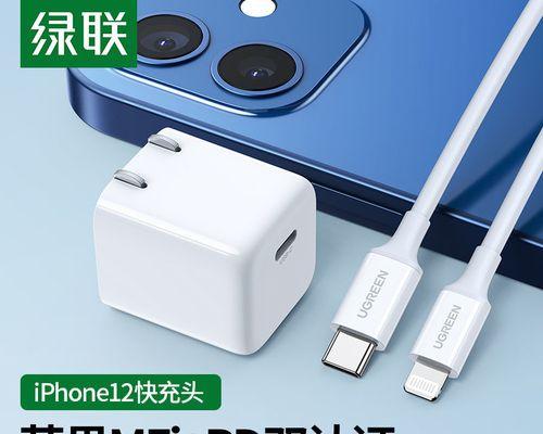 iPhone13快充实测（科技巅峰）