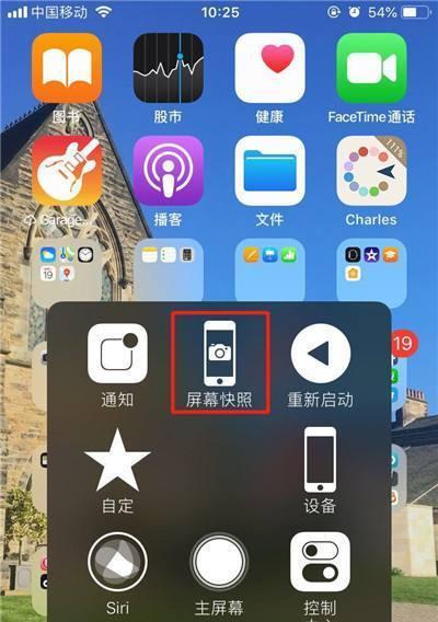 如何使用iPhone12查看已阻止来电记录（解锁iPhone12中的已阻止来电记录功能）