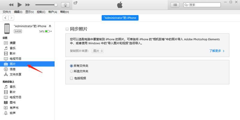 解决iPhone软件闪退的有效方法（掌握这些技巧）