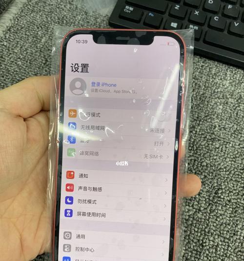 iPhone卡死无法使用的解决方法（急救你的iPhone）