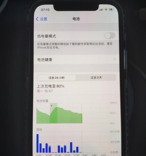 iPhone手机掉电快的原因及解决办法（深入分析iPhone手机电池消耗问题）