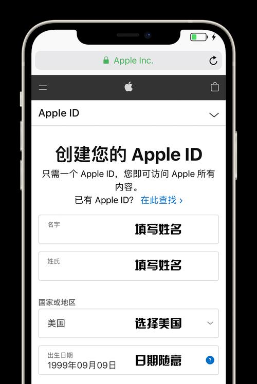 关闭同一个AppleID软件信息同步的步骤（如何停止同一AppleID账户下的应用程序数据同步）