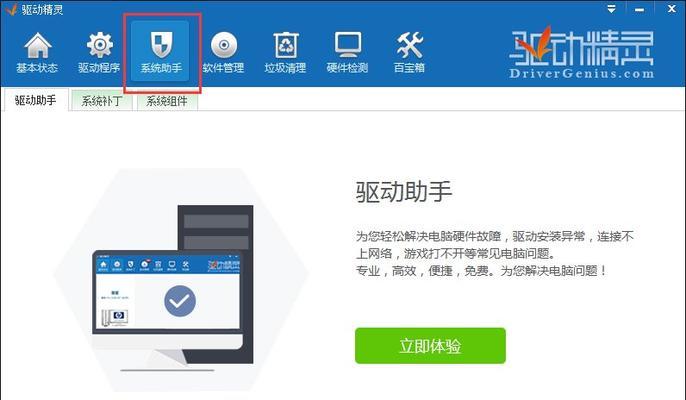 Win7安装不上显卡驱动解决步骤（解决Win7安装显卡驱动失败的有效方法）