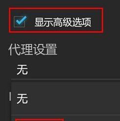 解决CPU使用率持续达到100%的问题（降低CPU负载）