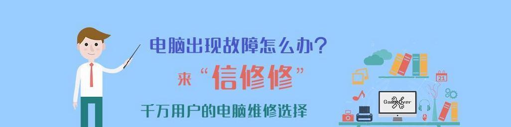 电脑死机的快速解决技能（有效处理电脑死机问题的方法及技巧）