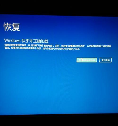 Win10玩英雄联盟闪屏解决方法（解决Win10玩英雄联盟闪屏的关键步骤）