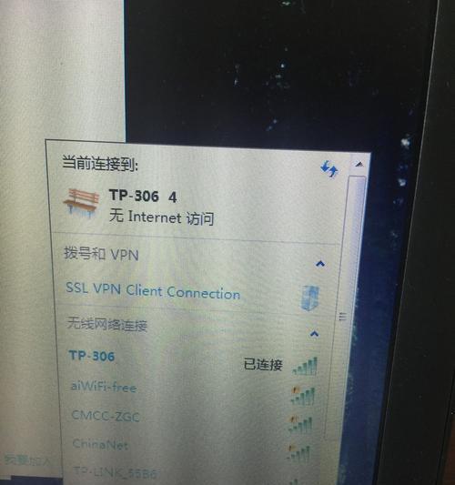 手机连接WIFI无法上网（轻松解决手机连接WIFI无法上网的烦恼）