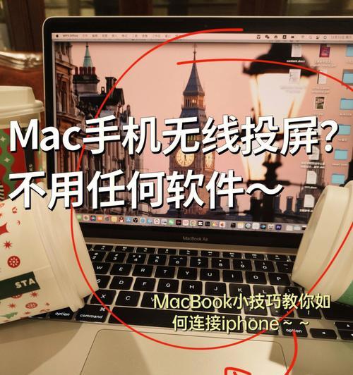 解决iPhone手机不显示app应用的问题（探索解决iPhone手机应用设置不显示的方法）