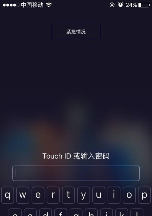 如何在iPhone上设置屏蔽博彩信息（通过简单设置）