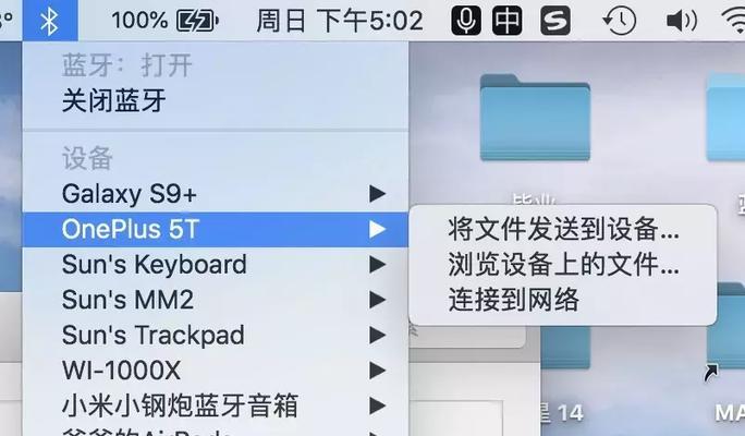 利用iPhone定位功能找回丢失的手机（教你如何利用iPhone的定位功能帮助你找回丢失的手机）