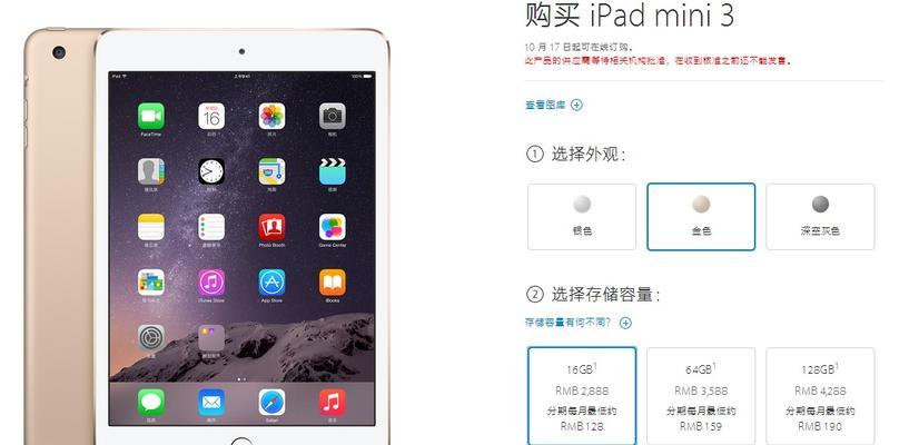 iPhone资料迁移的4种方法解析（从新旧iPhone之间迁移资料）