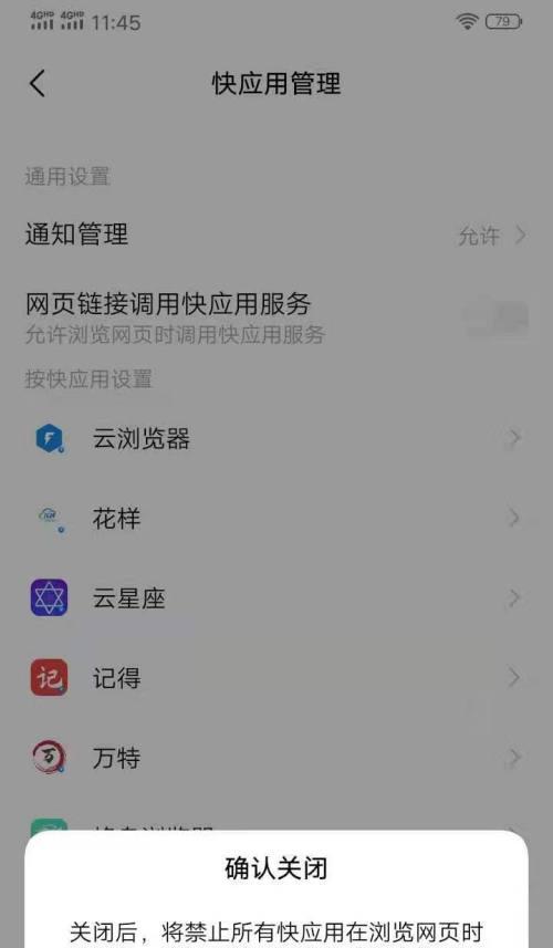 vivo手机截屏及截长图的简易方法（一键截屏）