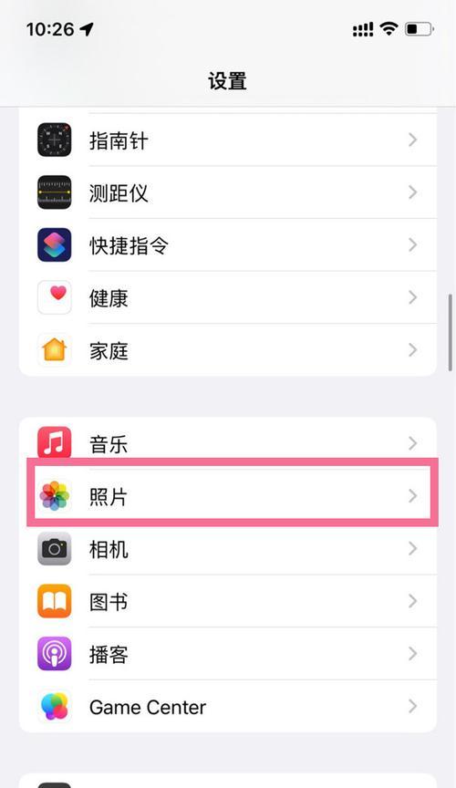 恢复iPhone手机删除的信息步骤（简单操作）