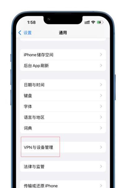 如何使用最新iPhone修改微信提示音（简单教程帮您个性化微信提示音）