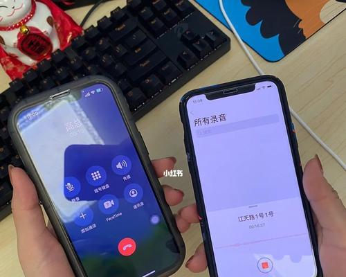 iPhone上电话录音的简便方法（掌握最新技巧）