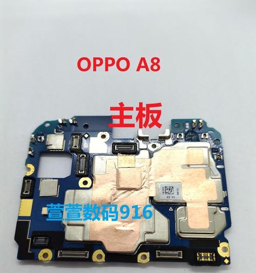 OPPOA8开启录音教程（使用OPPOA8手机轻松开启录音功能）