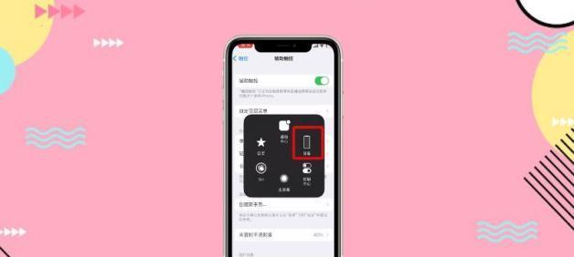 解决iPhone没有声音的7种故障排除方法（如何修复iPhone无声问题）