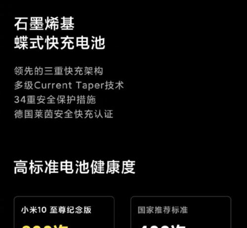 电池容量与充电循环次数的关系（探究电池容量与充电循环次数之间的因果关系）