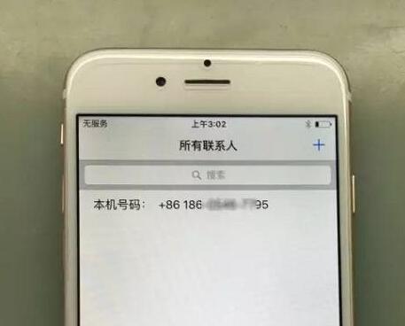 解决iPhone手机突然出现无服务的问题（应对iPhone手机无服务的方法及技巧）