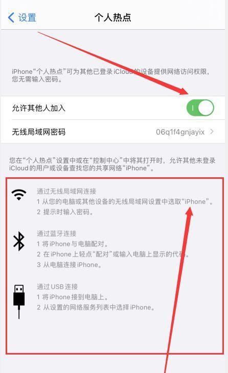 解决iPhone连接WiFi无法加入网络问题（快速修复iPhone无法连接WiFi的方法与技巧）