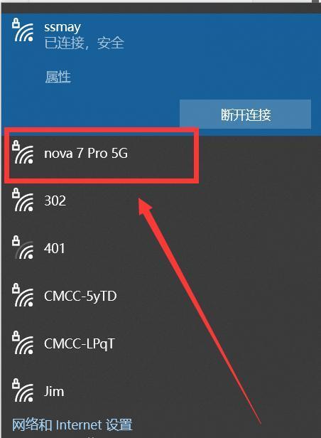 如何有效取消屏幕遮挡（掌握一招）