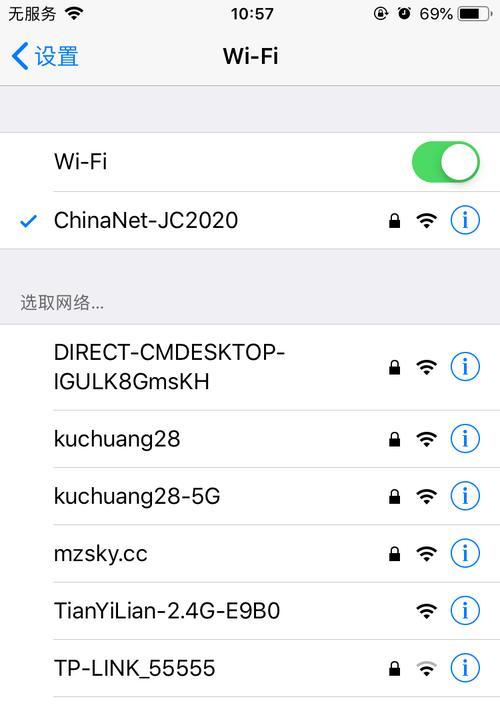 手机已连接WiFi但无法访问互联网的处理方法（解决手机连接WiFi后无法上网的简易方法）