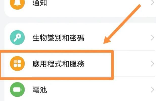 微信分身开启方法详解（使用微信分身开启多个账号的步骤及注意事项）