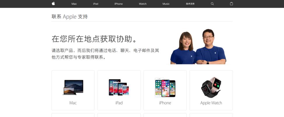 解决iPhone无法登录AppleID的问题（尝试这些方法）